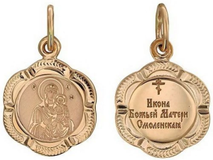 4509 Подвеска (Au 585)