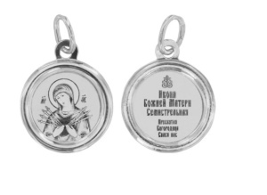 Подвеска 0830278-00245 Ag 925