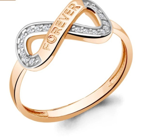 13715 Кольцо (Au 585)