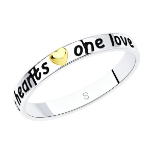 94012617 Кольцо (Ag 925)