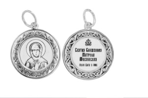 Подвеска 0830264-00245 Ag 925