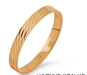 8251 Кольцо (Au 585)