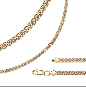 21648 Цепь (Au 585)