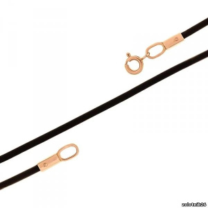 11041 Цепь (Au 585)