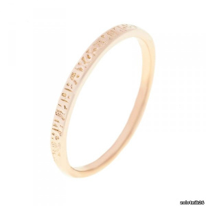 20524 Кольцо (Au 585)