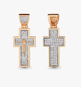 13749 Подвеска (Au 585)