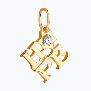 036136 Подвеска (Au 585)